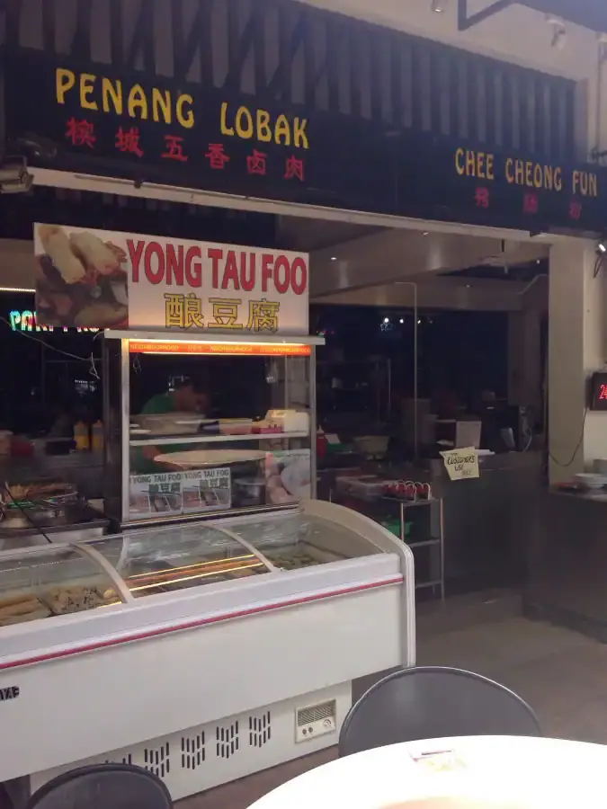 Penang Lobak - Neighbourhood Food Court
