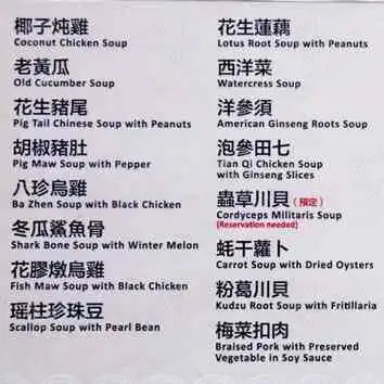 Zheng Kee Chicken Rice 正记 Food Photo 3