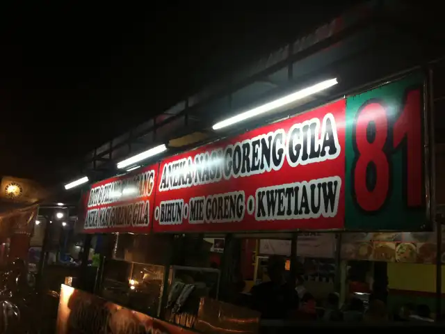 Gambar Makanan Nasi Goreng Gila 81 3