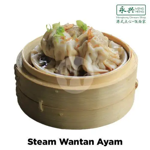 Gambar Makanan Wingheng Dimsum, Food Plaza PIK 2