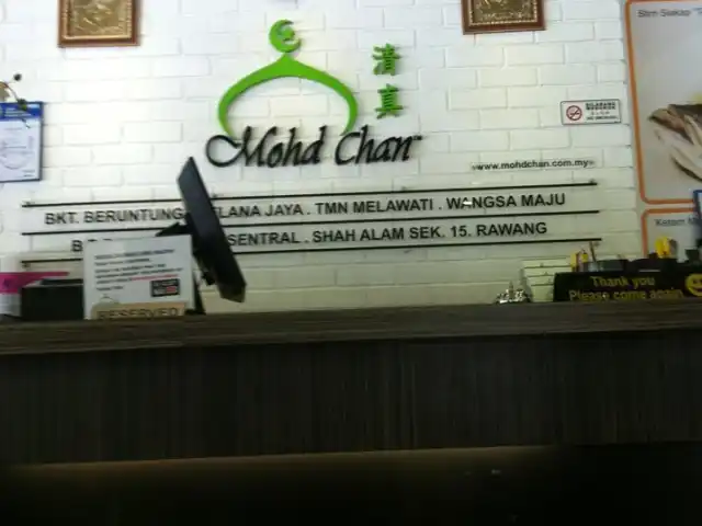 Restoran Cina Muslim Mohd Chan Abdullah Food Photo 4