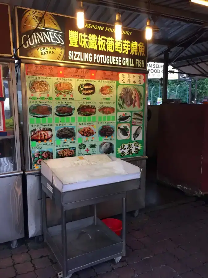 Sizzling Portuguese Grill Fish - Kepong Food Court