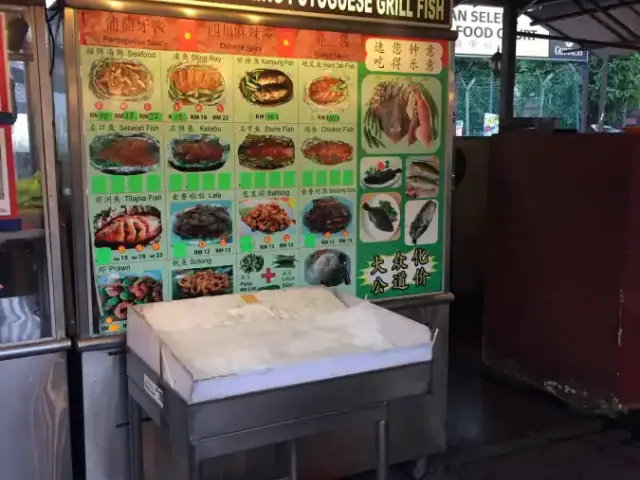 Sizzling Portuguese Grill Fish - Kepong Food Court