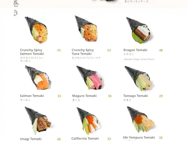 Gambar Makanan Gion The Sushi Bar 18