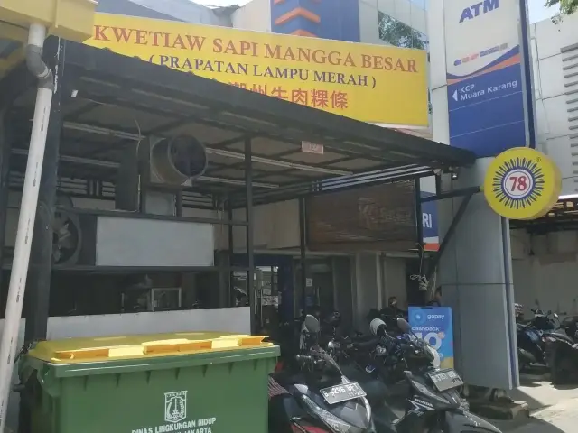 Gambar Makanan Kwetiaw Sapi Mangga Besar 78 9