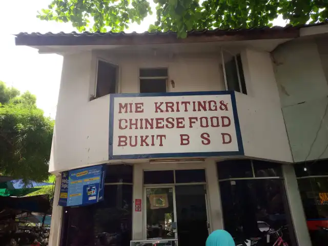 Gambar Makanan Mie Keriting & Chinese Food Bukit BSD 8