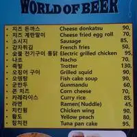 Gambar Makanan World of Beer 1