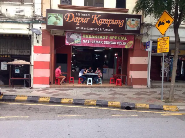 Dapur Kampung Food Photo 2