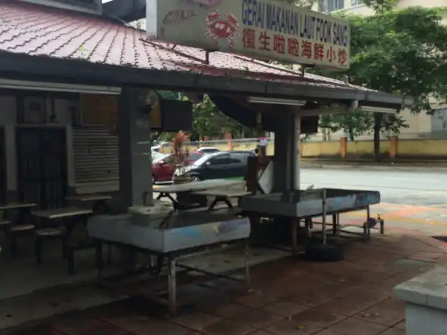 Gerai Makanan Laut Fook Sang Food Photo 1