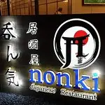Nonki Food Photo 4