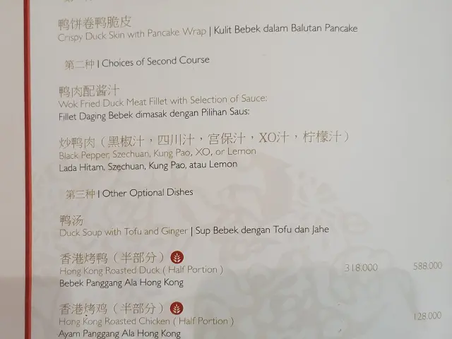 Gambar Makanan Tian Jing Lou - Hotel InterContinental Bandung Dago Pakar 2