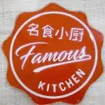 Famous Kitchen Food Photo 1