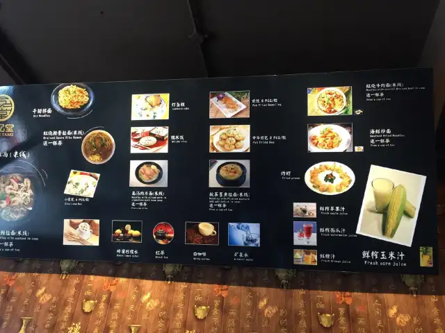 一品堂 yi pin tang Food Photo 2