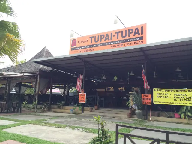 Restoran Tupai-Tupai Food Photo 4