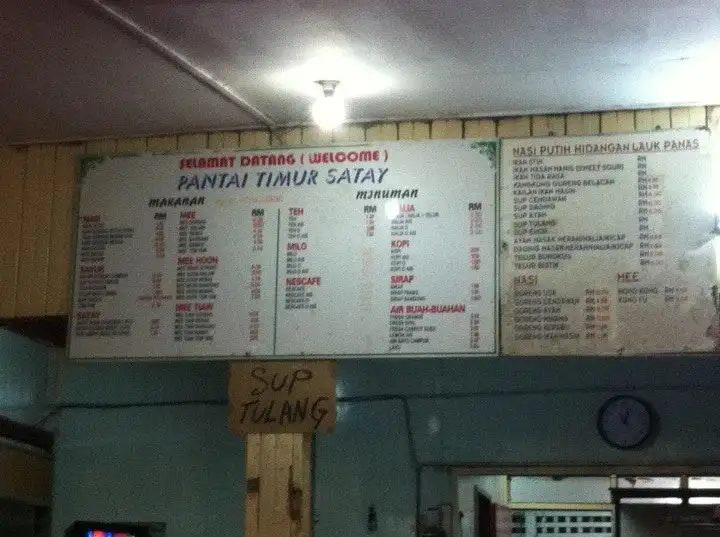 Pantai Timur Satay