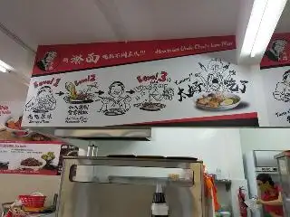 Uncle Chua's Prawn Noodle (Cheras Branch) 泉记虾面