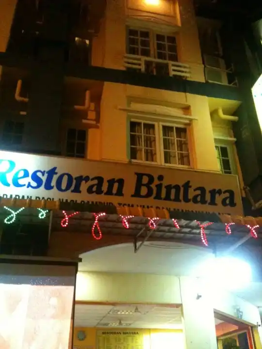 Restoran Bintara Food Photo 4