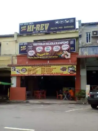 Restoran Selera Kampung