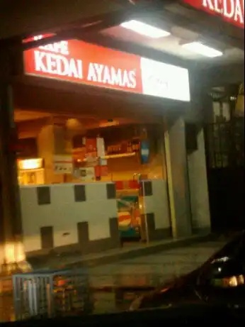 Kafe Kedai Ayamas Food Photo 2