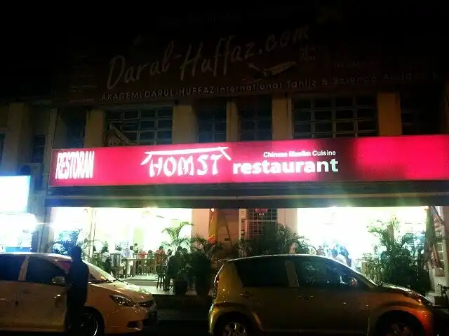 Homst Restaurant