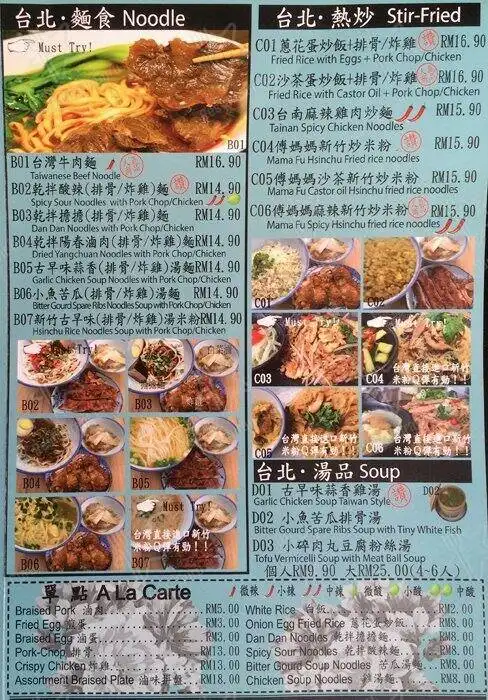 drinkdrink @ Taipei East Food Photo 8