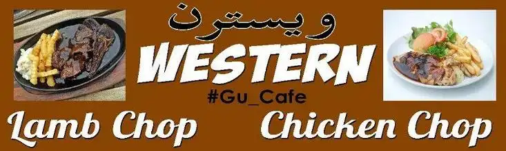 Gu_cafe