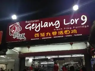 Geylang Lor 9 Frog Porridge Food Photo 3