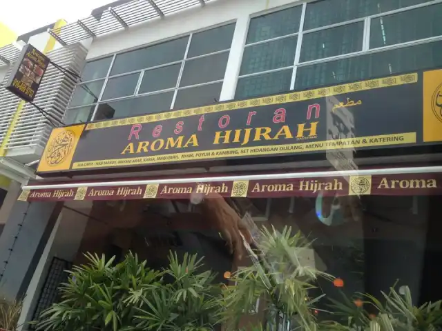 Restoran Aroma Hijrah Food Photo 2