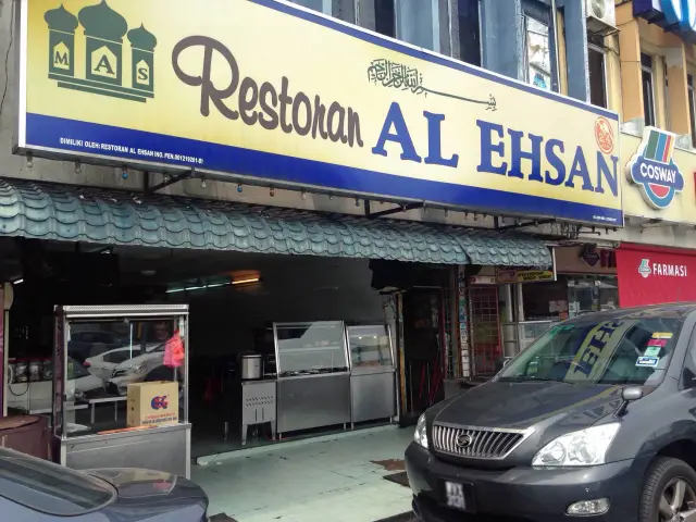 RESTORAN AL EHSAN Food Photo 3