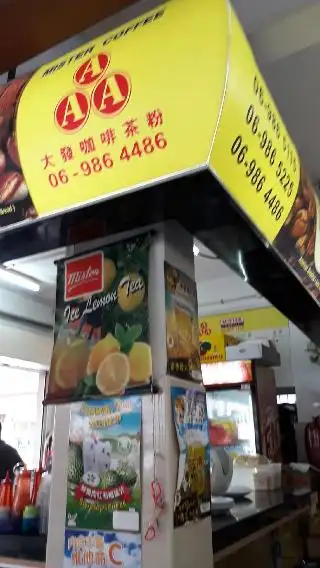 Starfood Corner