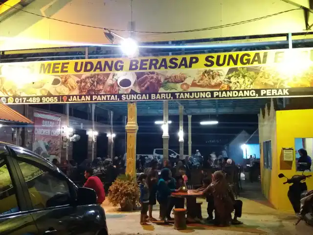 Mee Udang Berasap Food Photo 1