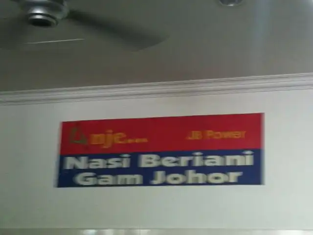 Restoran Anje Nasi Beriani Gam Johor Food Photo 15