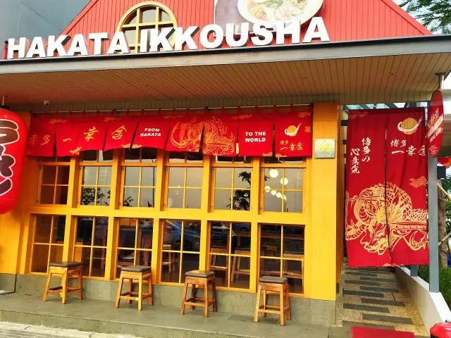 Gambar Makanan Hakata Ikkousha 9