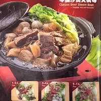 Tangkak Beef Noodles Food Photo 1