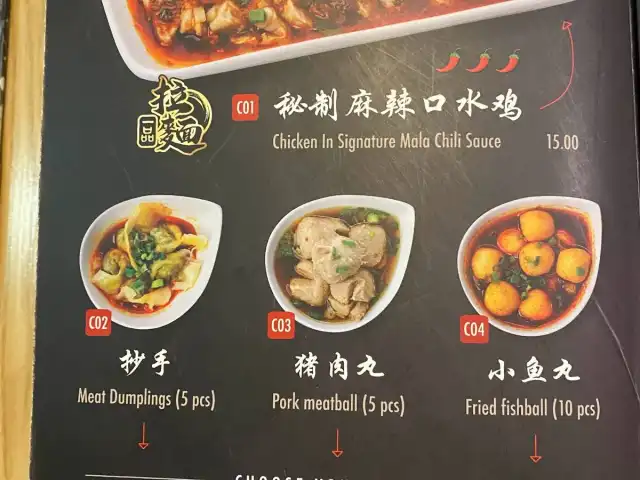 Yi Pin Ramen 一品拉面 - EKOCheras Mall Food Photo 3