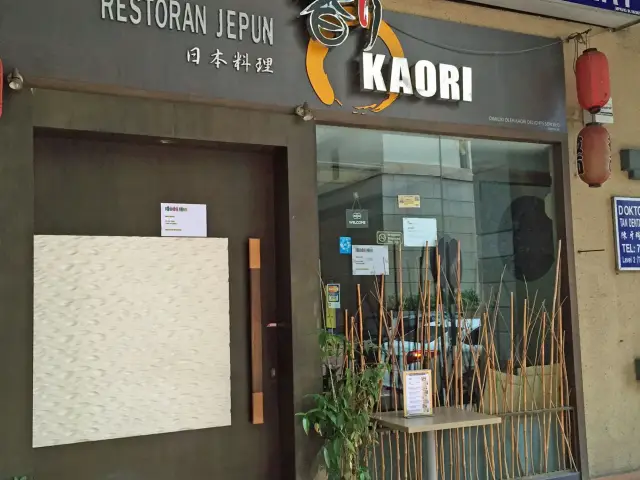 Kaori Japanese Restaurant Food Photo 3