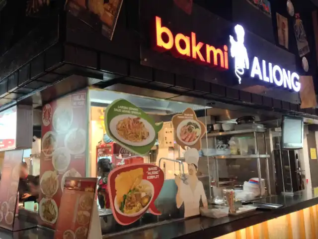 Gambar Makanan Bakmi Aliong 3