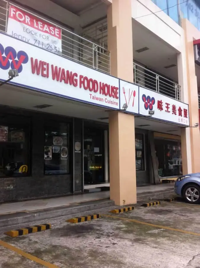 Wei Wang Food House