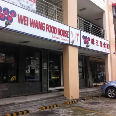 Wei Wang Food House