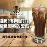 Longchen Toast House Food Photo 7