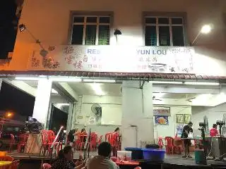 Restaurant Qi Yun Lou