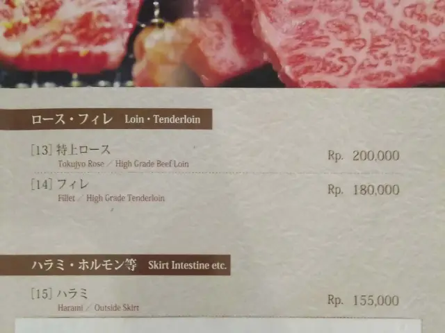 Gambar Makanan Sumibian Yakiniku 2