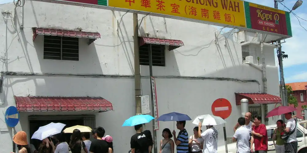 Kedai Kopi Chung Wah