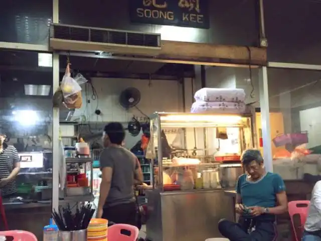 Soong Kee Beef Ball Noodles Food Photo 18