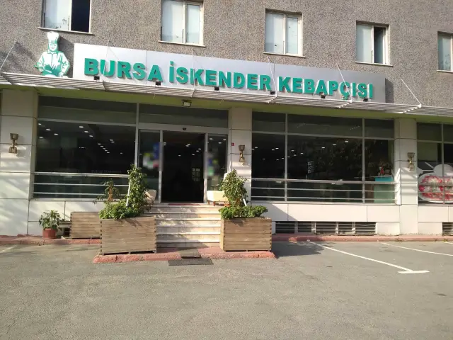 Bursa İskender Kebapçısı'nin yemek ve ambiyans fotoğrafları 2