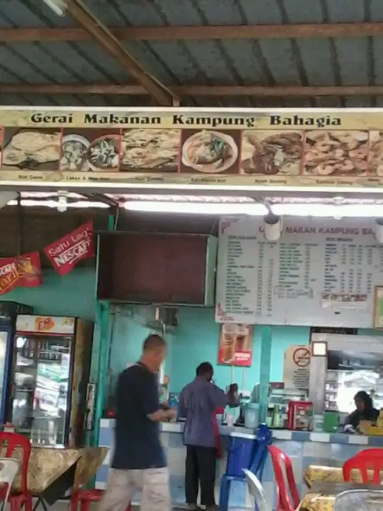 Gerai Makanan Kampung Bahagia Food Photo 4