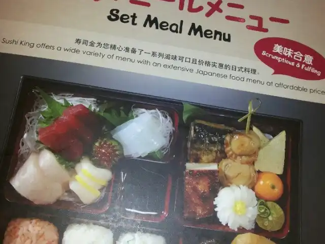 Sushi King Food Photo 12