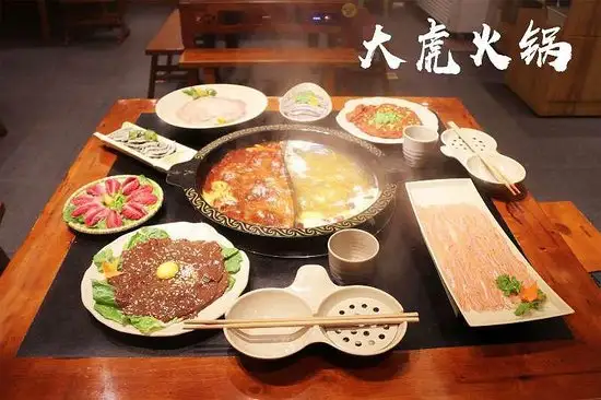 Daiko Hotpot Food Photo 2