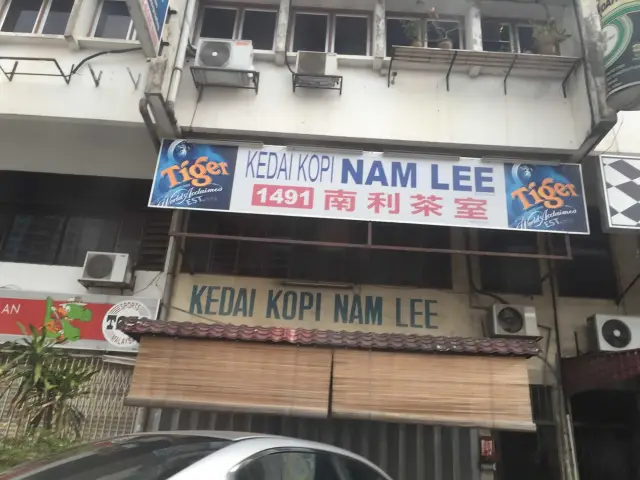 Nam Lee Food Photo 1
