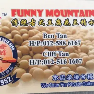 Funny Mountain Soya Bean Food Photo 8